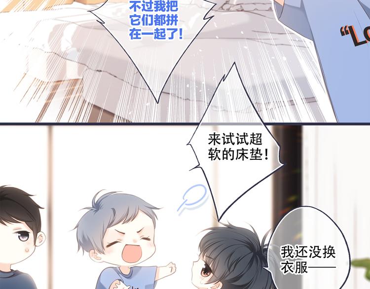 第97话 浪漫黄昏128