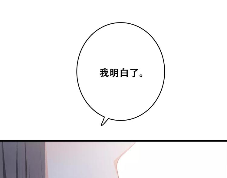 第31话 最需要你的时刻73