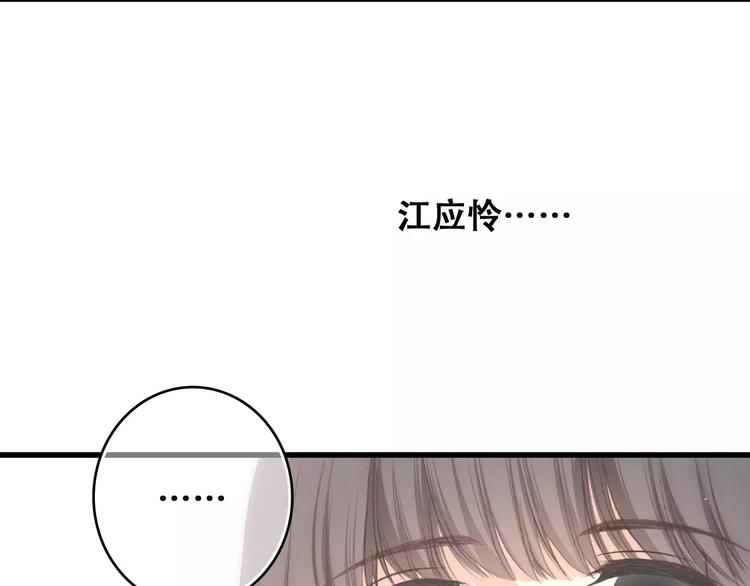第14话（上） 可爱的企鹅77