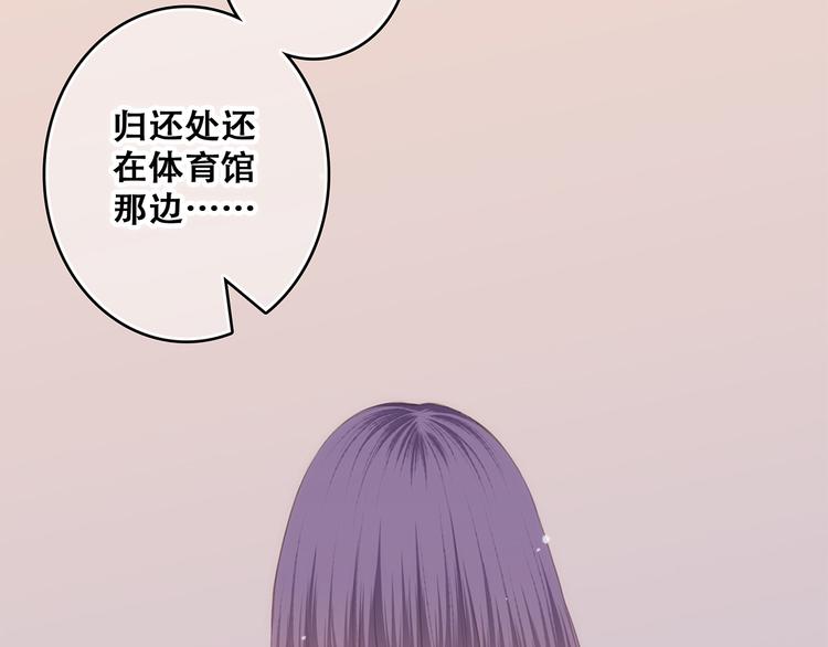 第62话 为什么是你？59