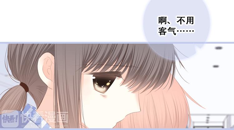 第76话（下） 曾经137