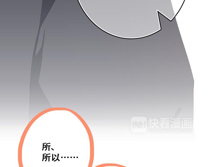 第45话（下）走在心上的脚步111