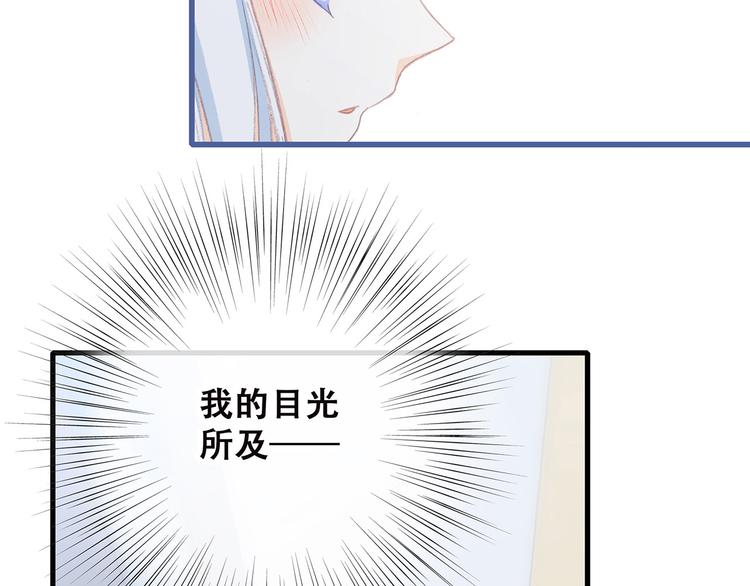 第38话 初雪49