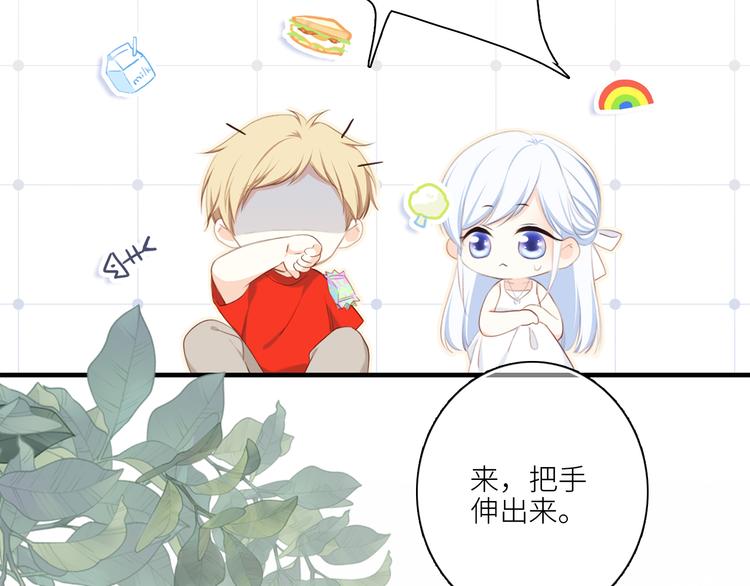 第99话 真心话？！大冒险！54