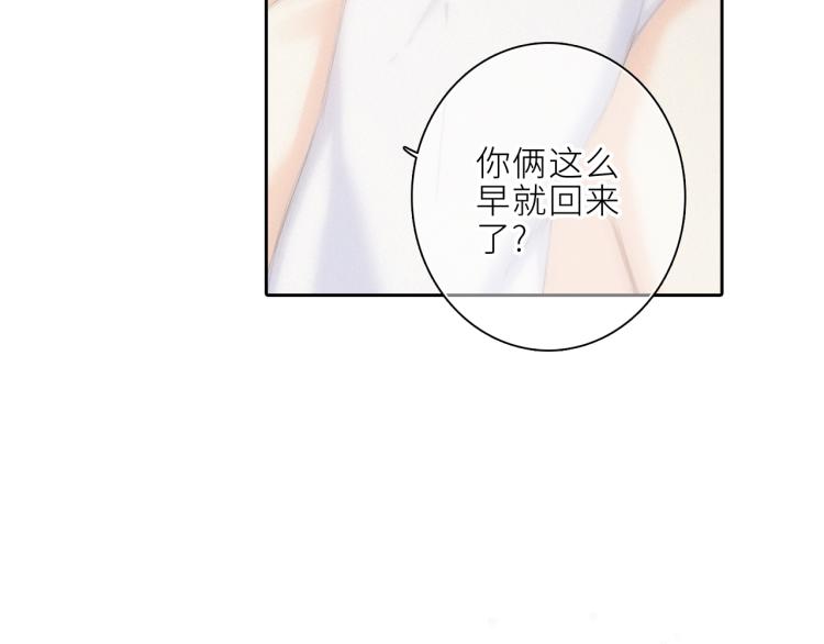 106下 FeelMySoul139