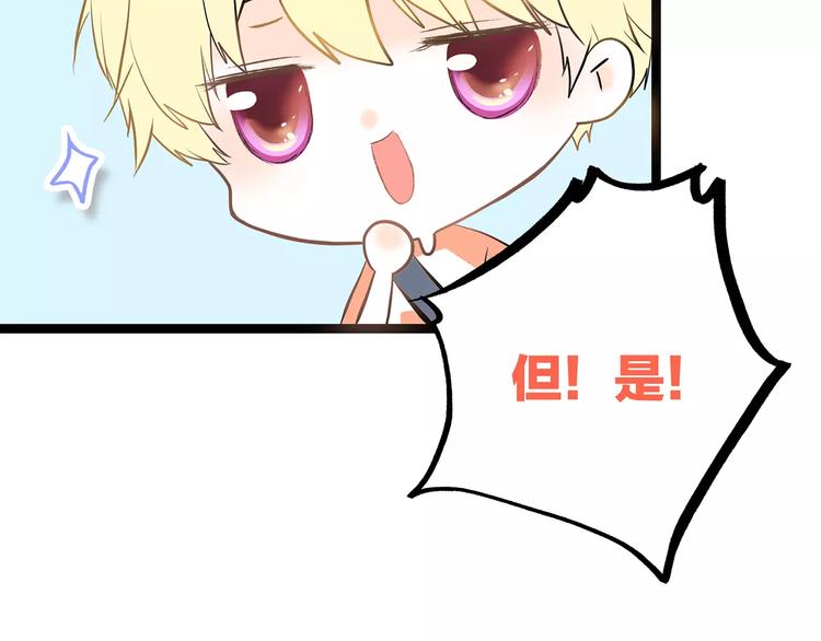 第4话 青春期？116