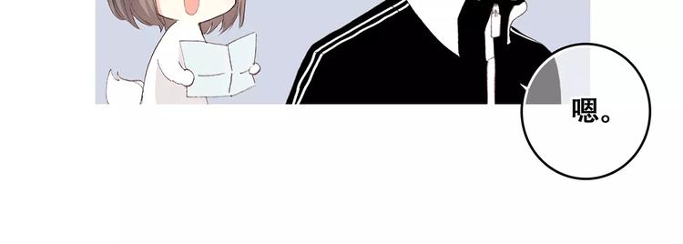 第31话 最需要你的时刻19