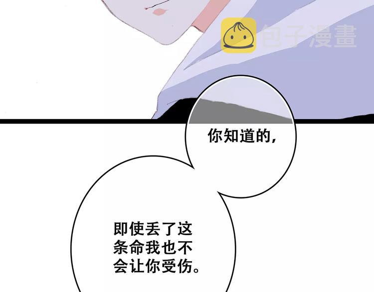 第33话 Reserved178