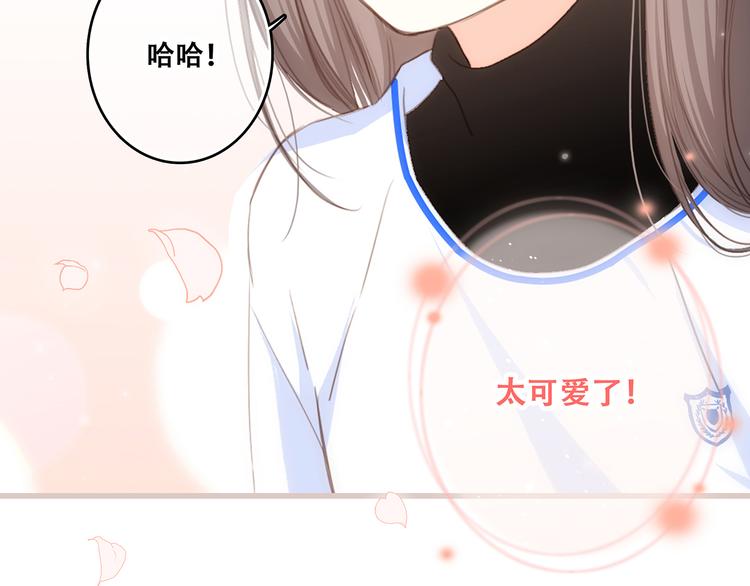 第69话 怦然心动180