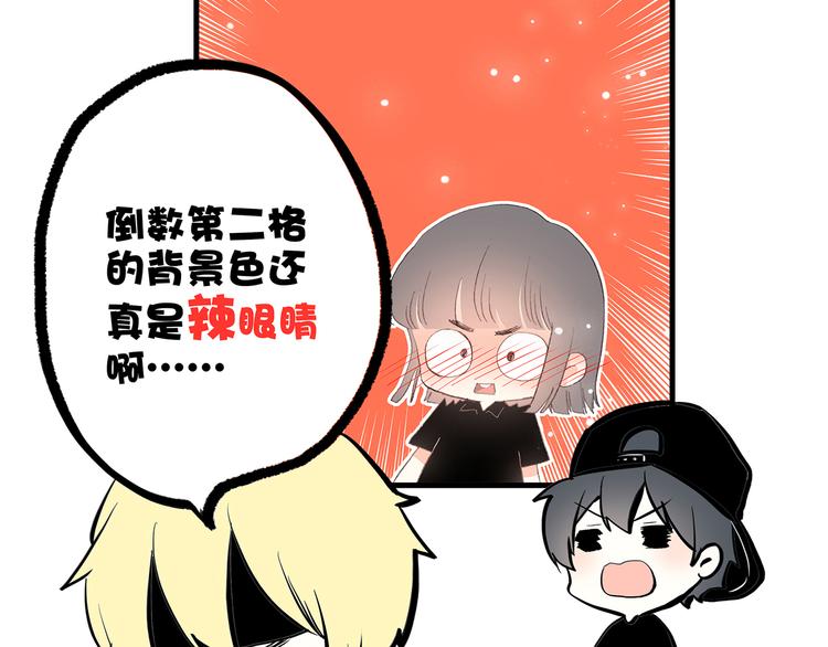 第4话 跟我回家好不好171