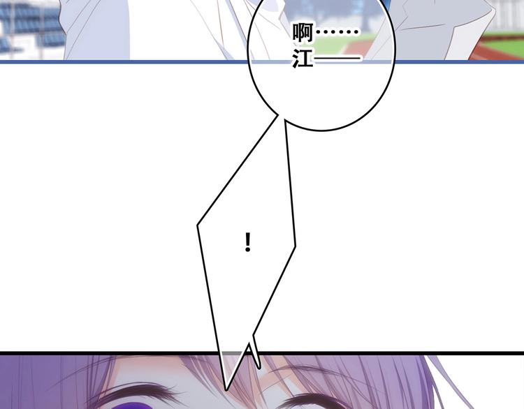 第88话（上） 吃醋？58