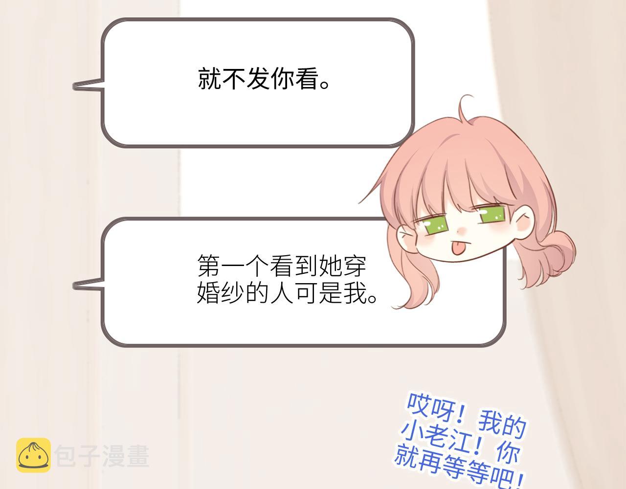 128 怦然心动298