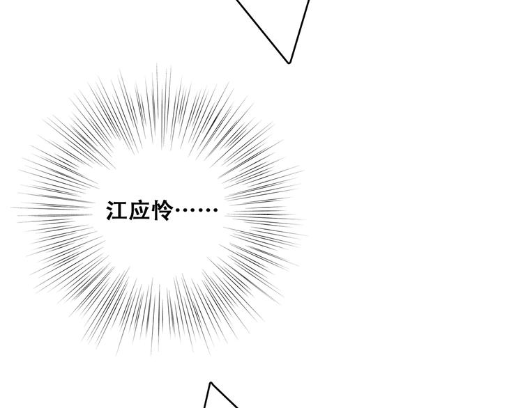 第50话（下） 撒娇147
