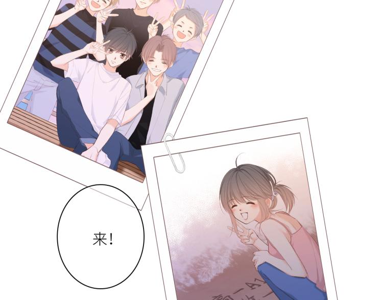 111下 我们的漫长夏日83