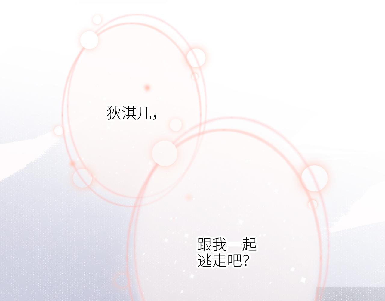 125 所有星星追随你190