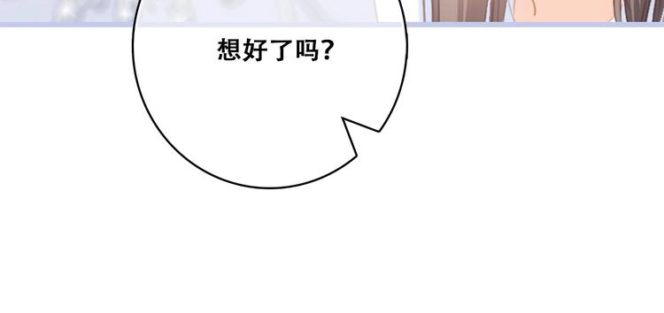 第86话 爱的勇气40