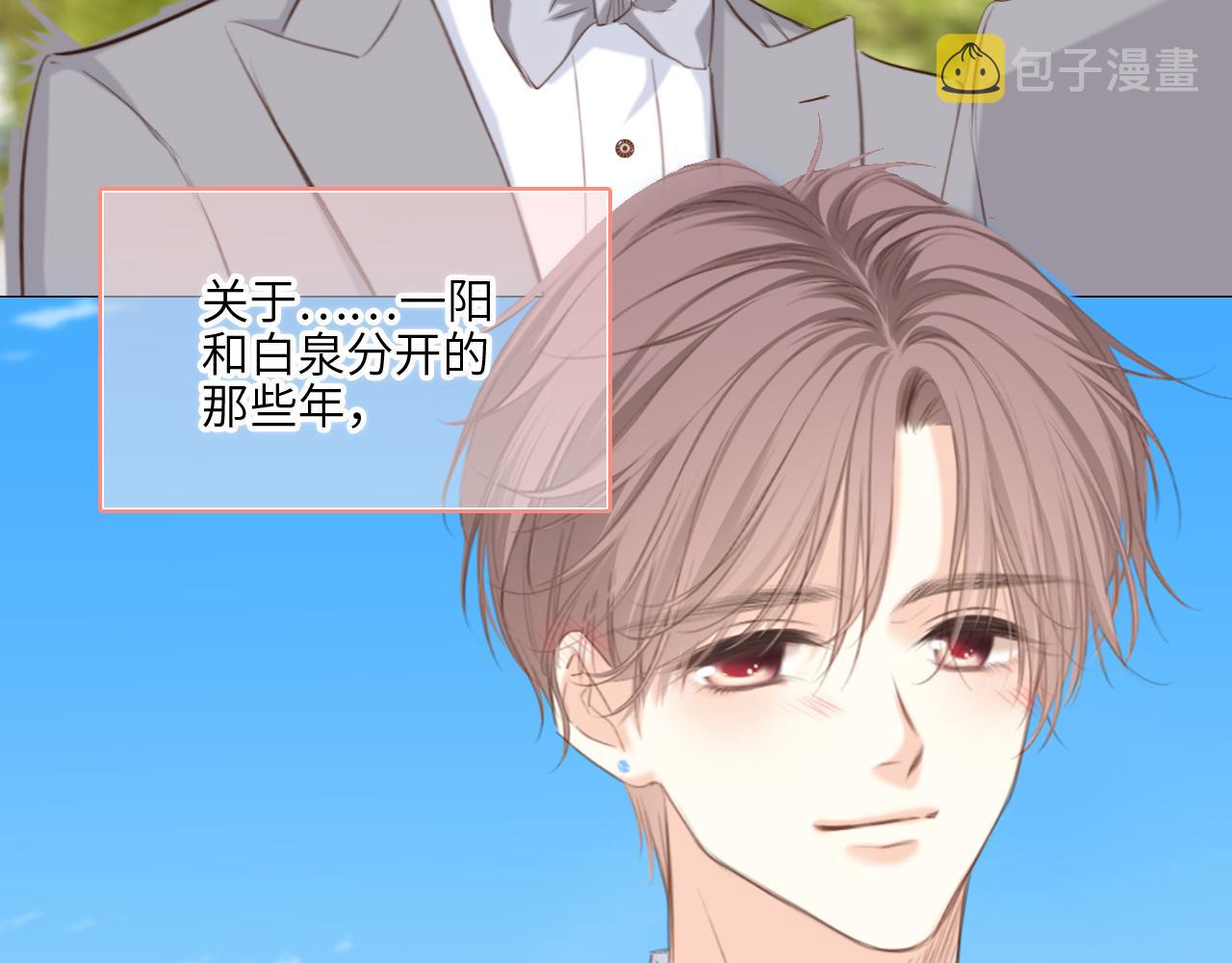 128 怦然心动330