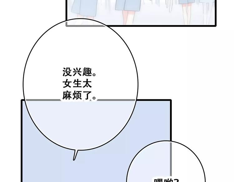 第2话 暗号163