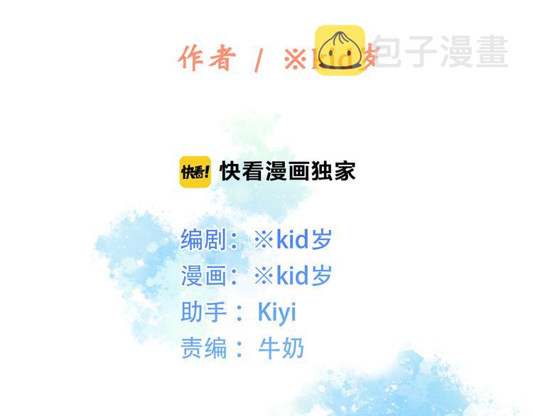 第47话 你是我的朋友啊1