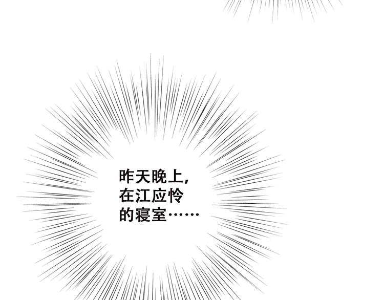 第26话（下） 未曾告诉你的事42