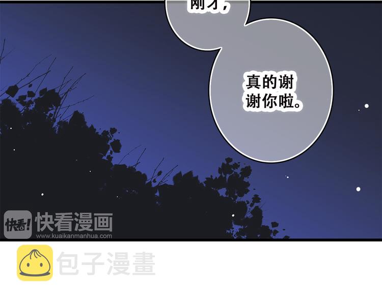 第35话 暗局12