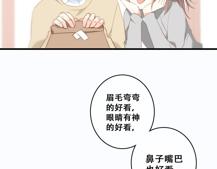 第53话（下） 对他的依赖86