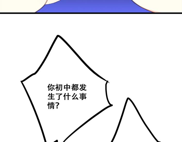 第54话（下） 来，跟我回家95