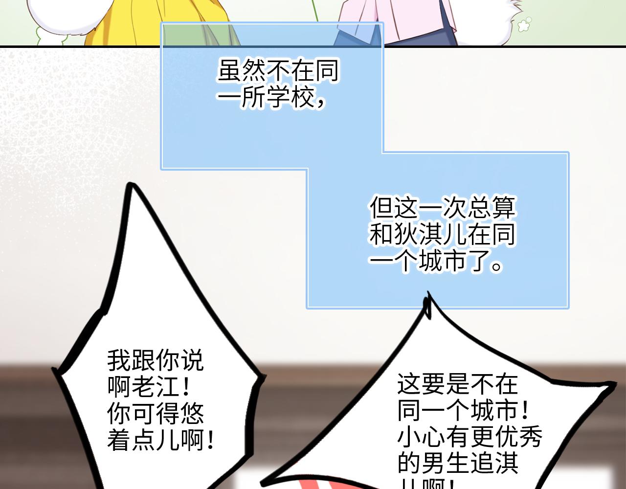128 怦然心动109