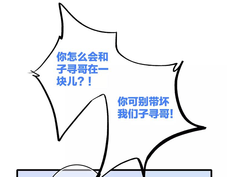第16话 风起之时111