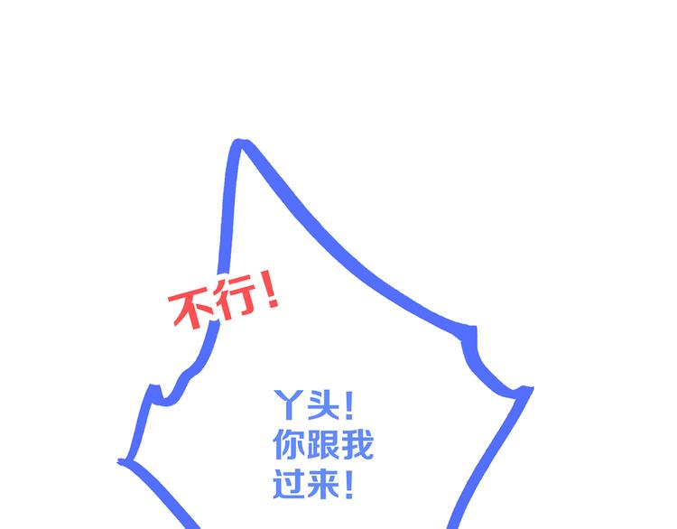 第48话（上） 与你的夜98