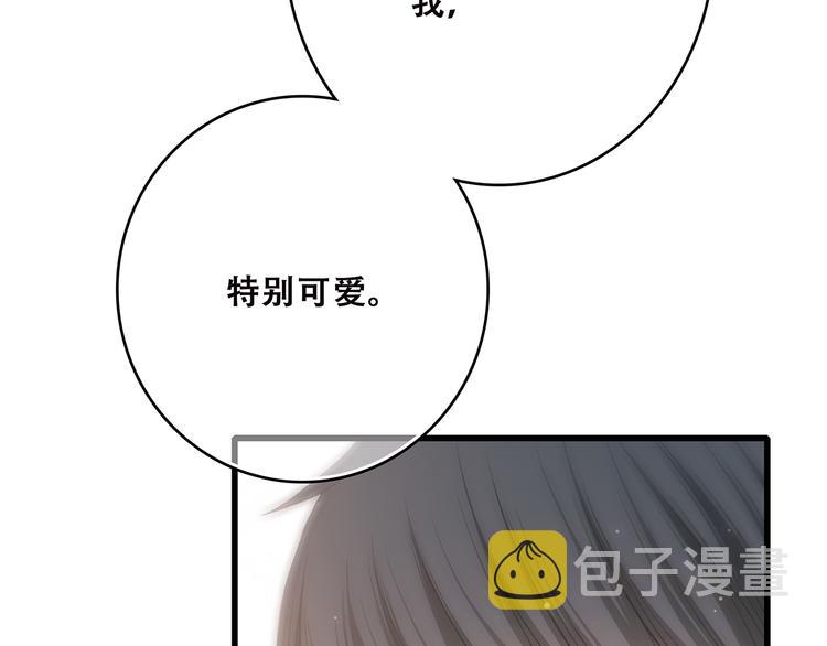 第3话 竞争关系？11