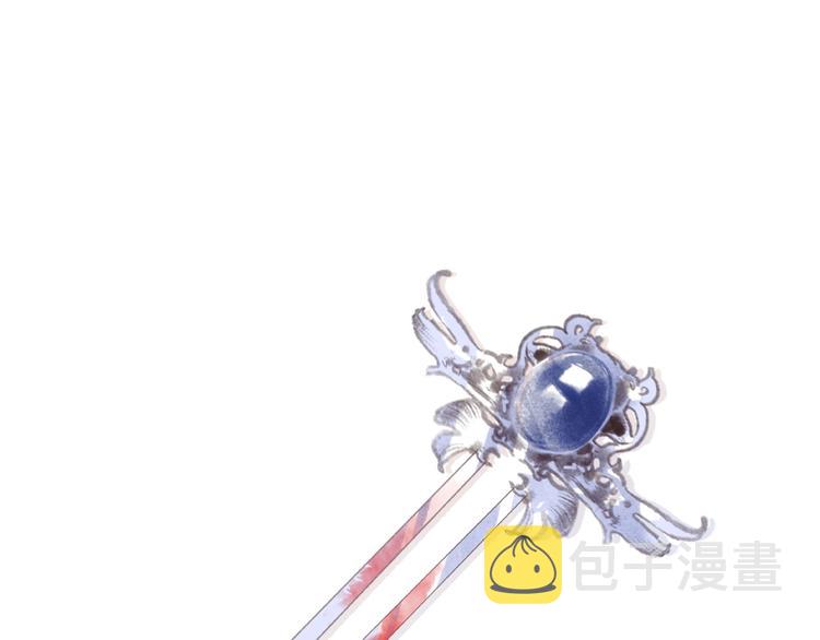 番外 花朝故人归155