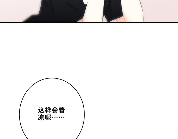 番外 21点3030
