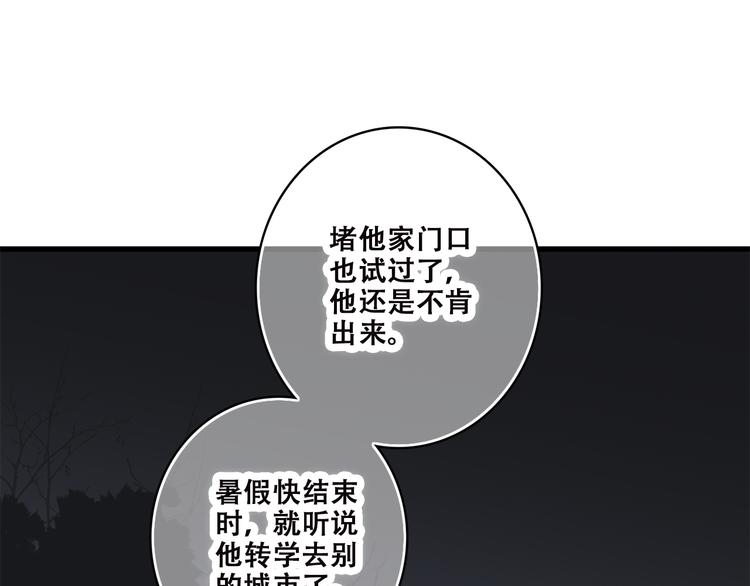 第42话 珍视的人们9