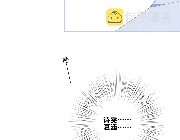 第87话（下） 他的关心70