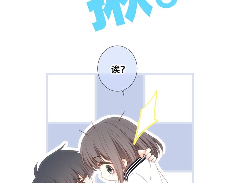 第87话（下） 他的关心97
