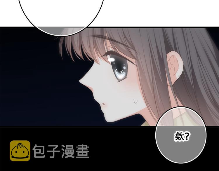 第57话 谁的动心95