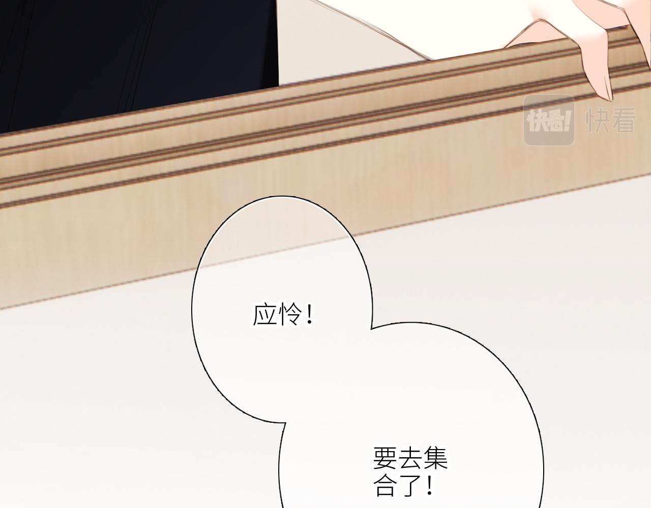 125 所有星星追随你51