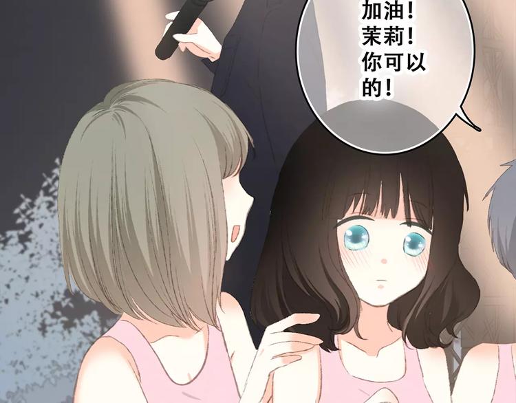 第30话（下）想要对你说…68