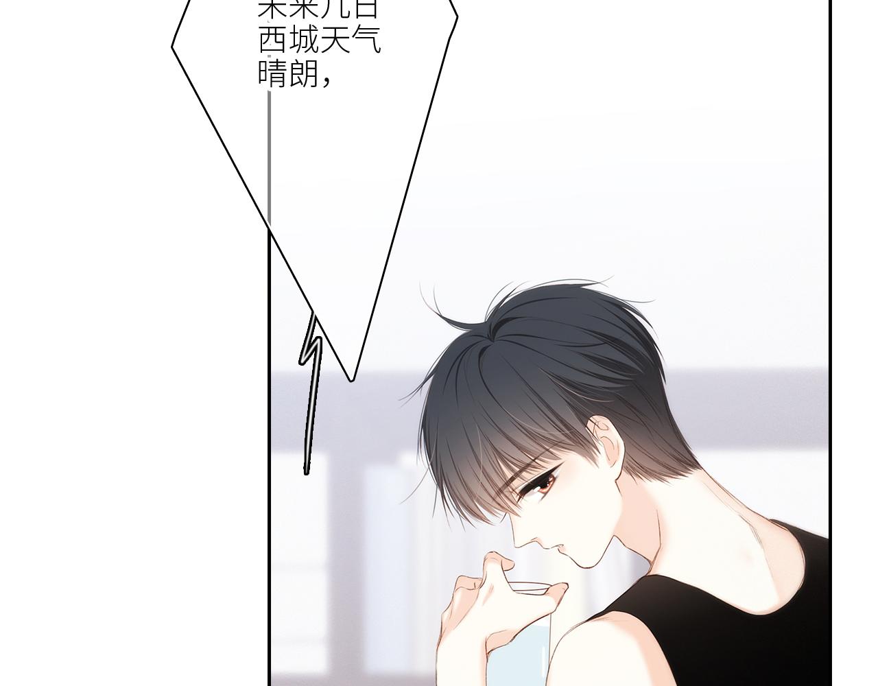 117 心上人…和谁在通话中？95