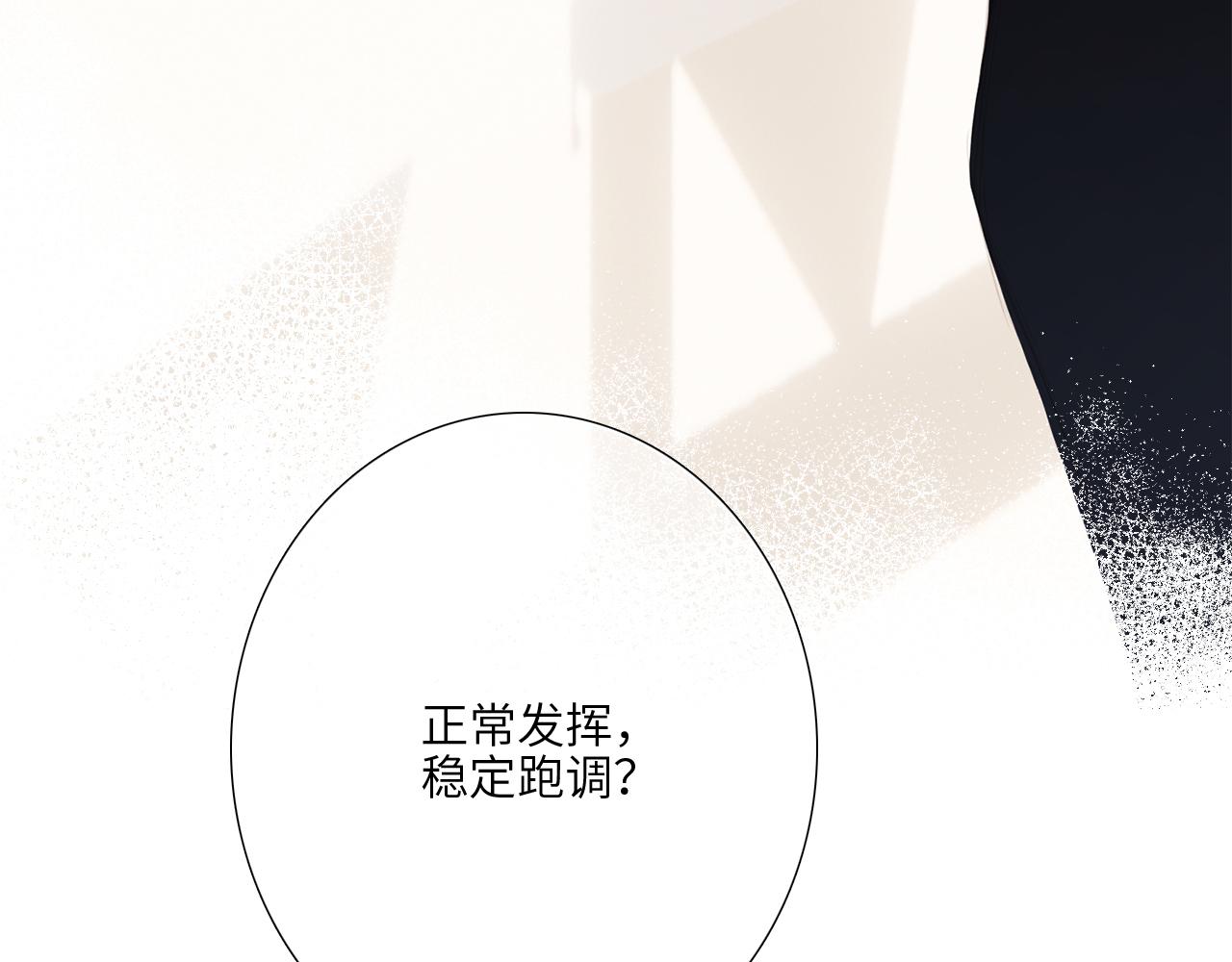 125 所有星星追随你44