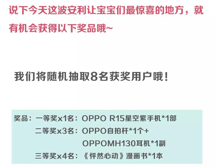 定格我们的回忆90
