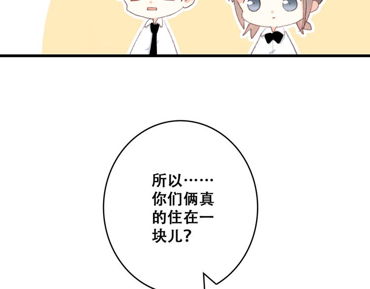 第30话下 无法忽视的存在57