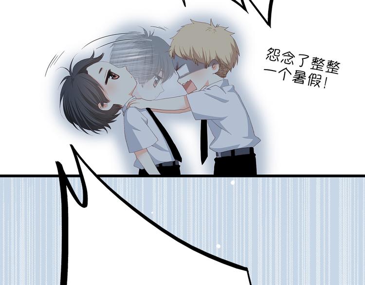 第19话 无法了解他们之间的事70