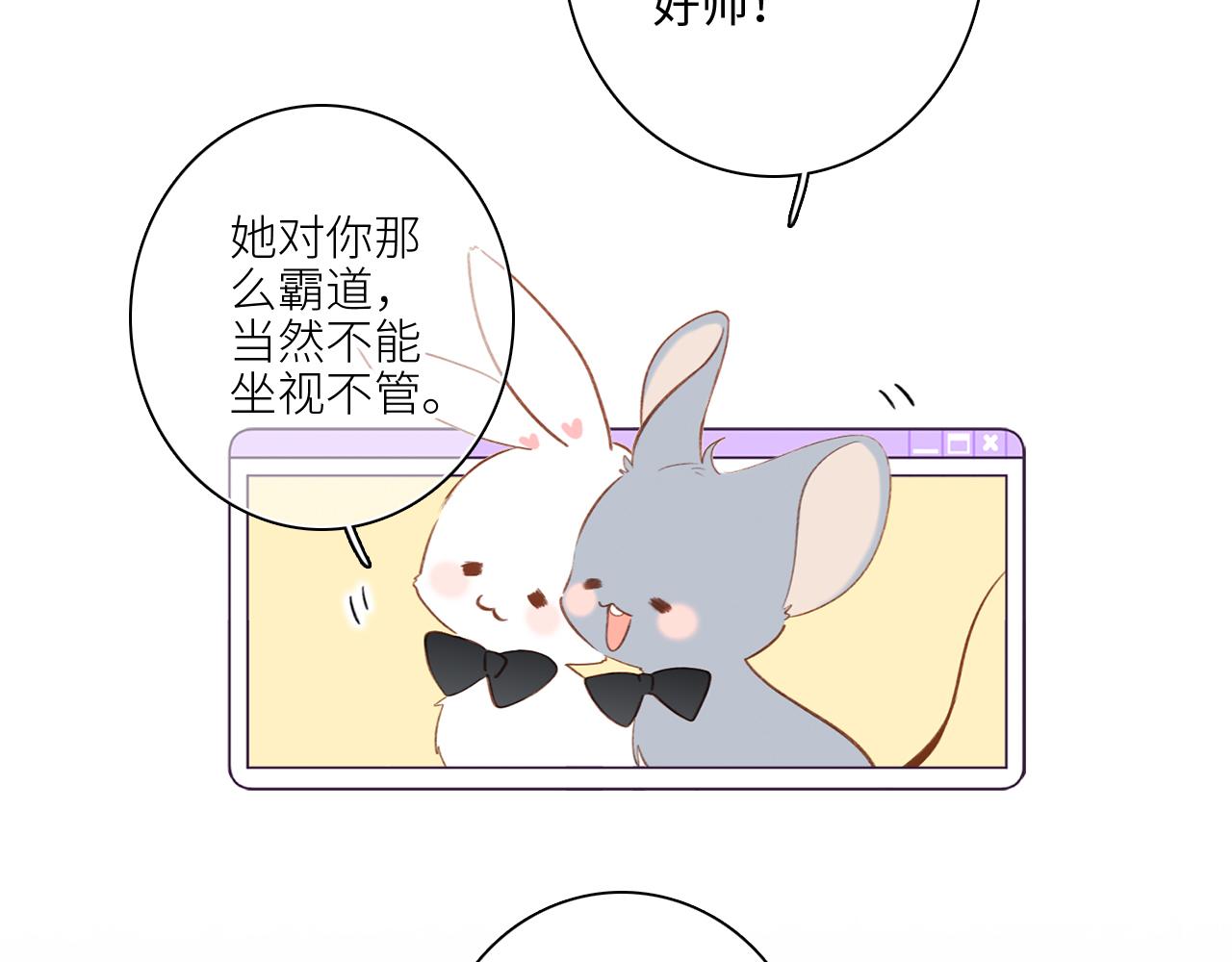 116 泉的决定20