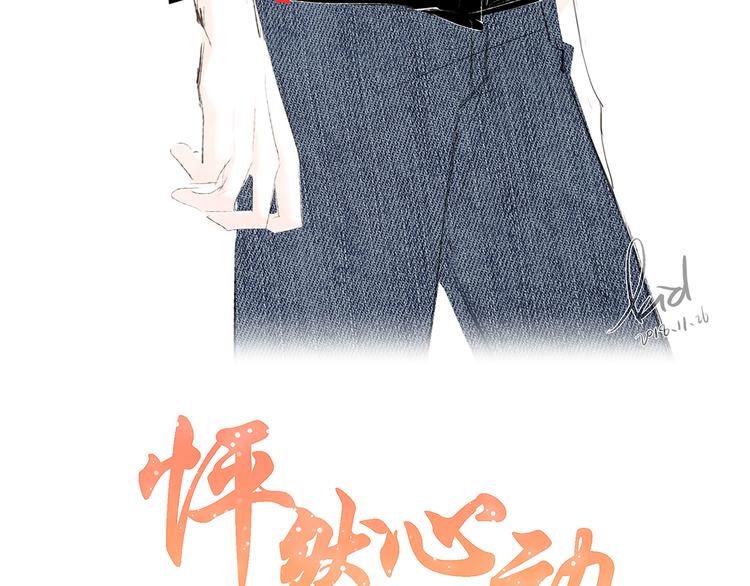 第64话 只想看着你3