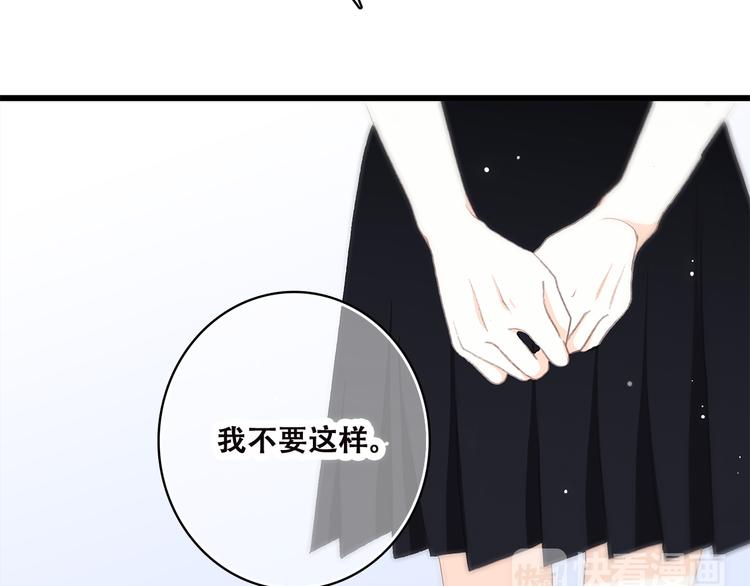 第45话（上） 原谅26
