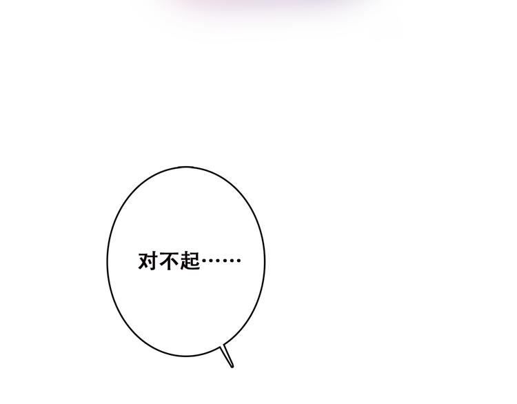 第45话（上） 原谅47