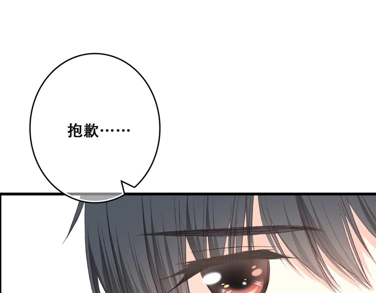 第24话 漫漫长夜10