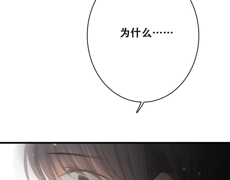 第22话 刻意解释反而容易误会65